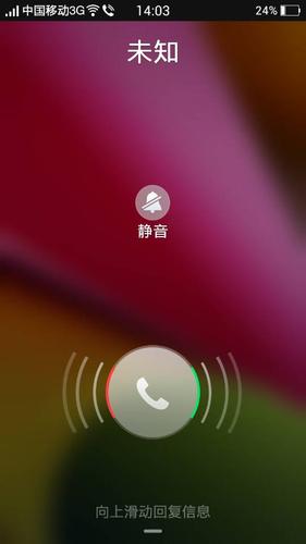 来电显示看不到号码