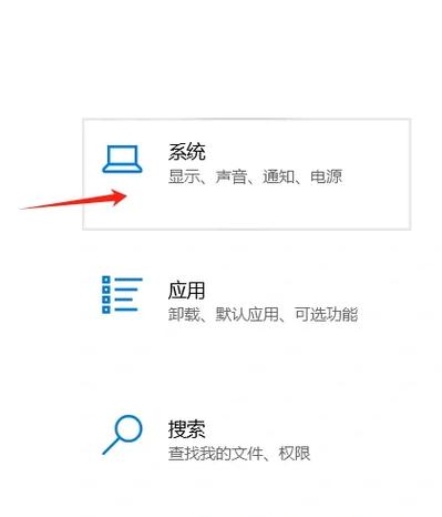联想拯救者怎么关闭风扇图标