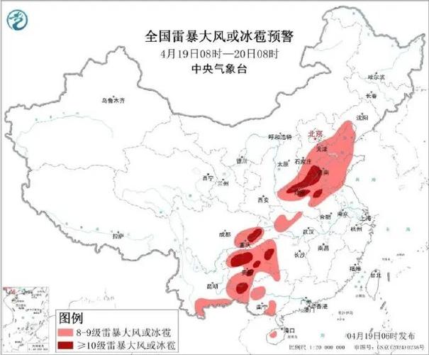 7日至8日山东大部将迎大风
