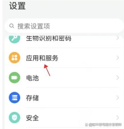 华为备忘录存储路径在哪游戏截图