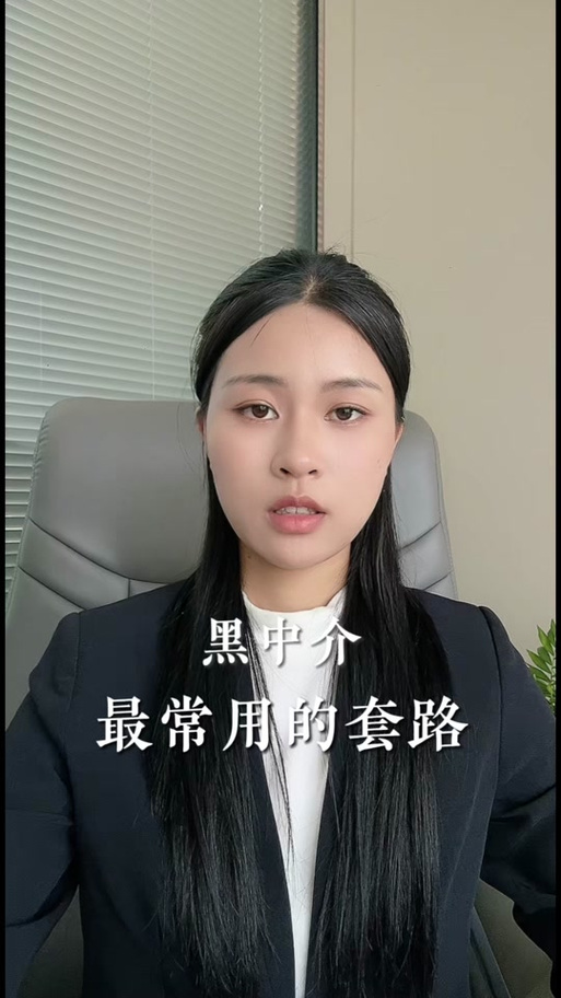 普惠数科是你我贷的催收吗图标