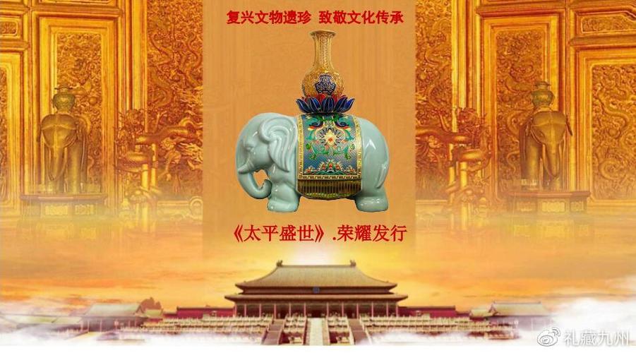 太平盛世庆吉祥打一数字