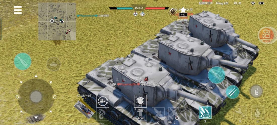 战争雷霆陆战老是被秒