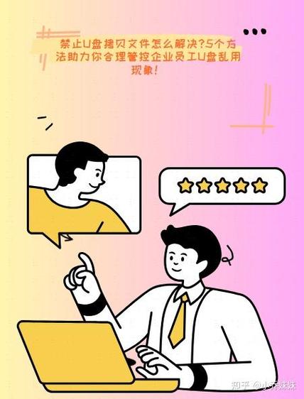 拷贝漫画的注意事项图标