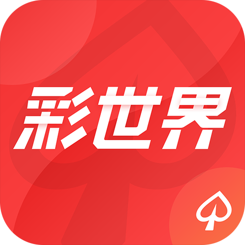 多彩网安卓版下载截图