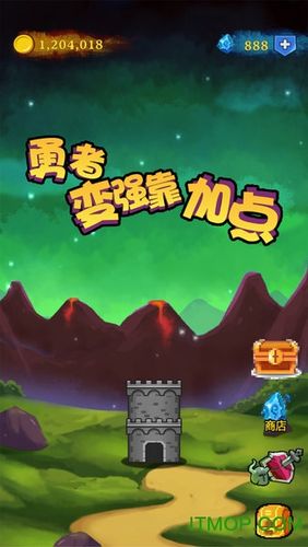 勇者的败北安卓版下载