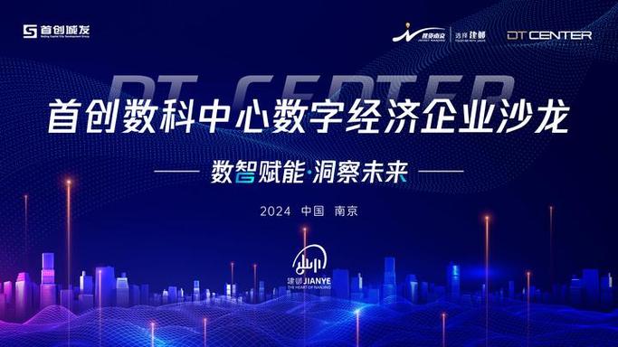 数据分析软件