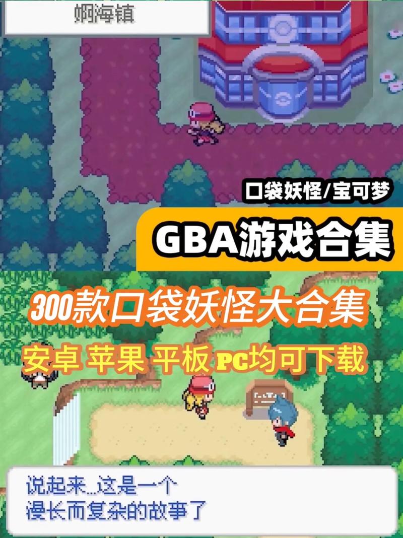 口袋灵兽安卓版下载