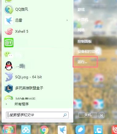 游戏全屏不了