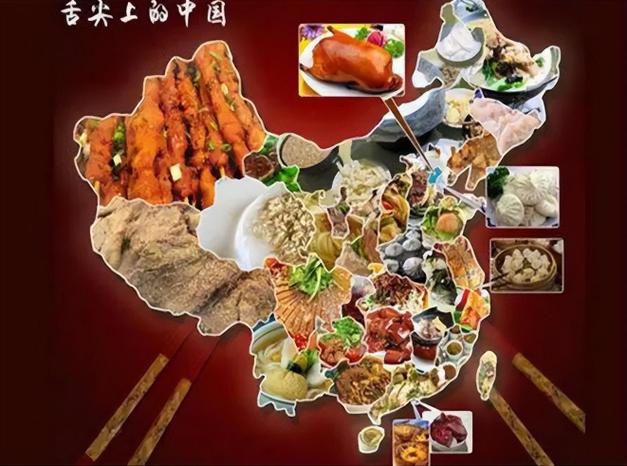 南方vs北方食物