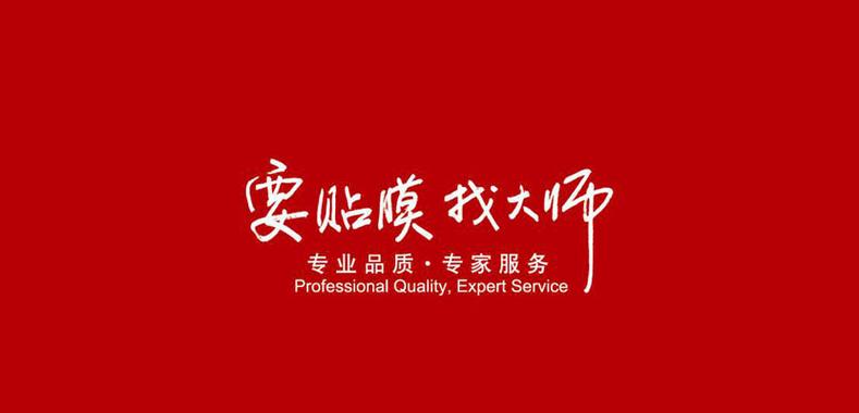 ipad类纸膜和磨砂膜贴哪个