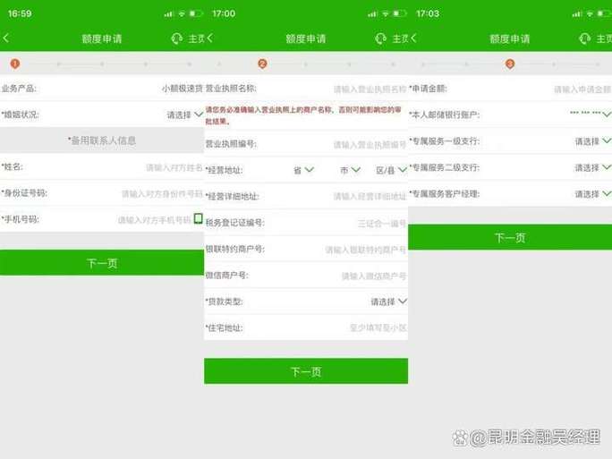 个人去邮政贷款怎么贷