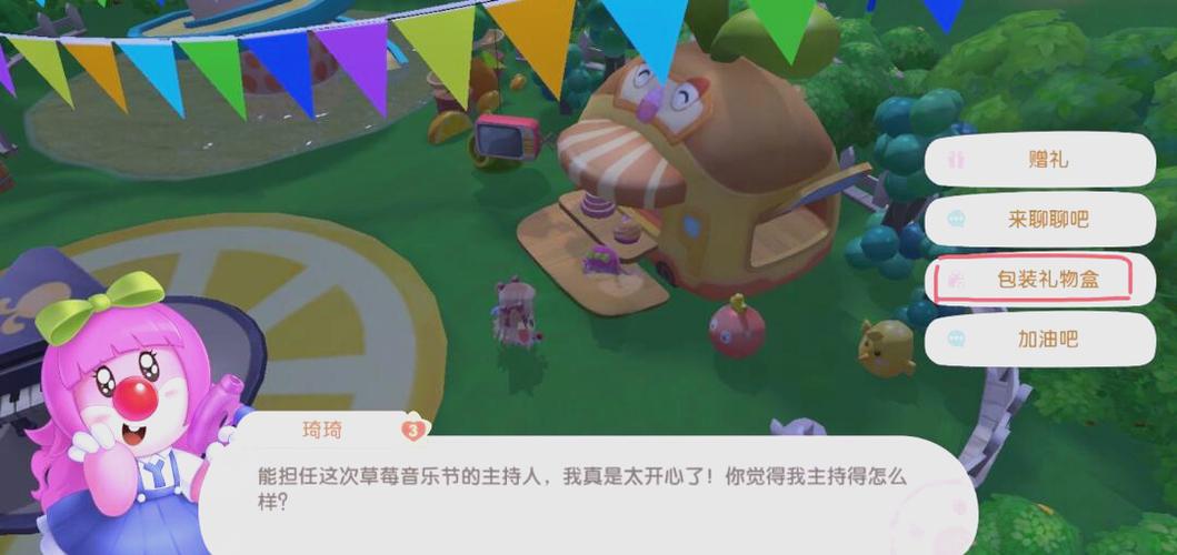 摩尔庄园手游最新消息