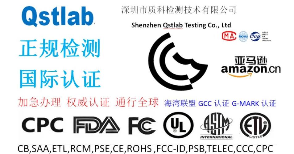 GCC认证怎么做