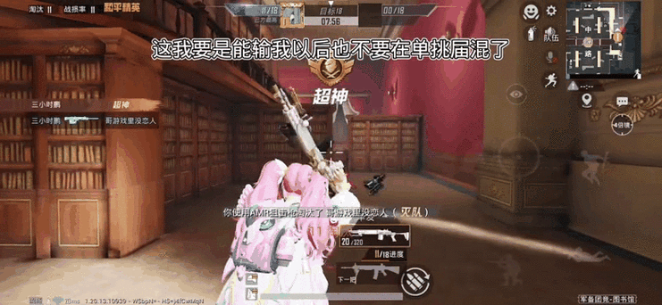 和平精英男女玩家比例