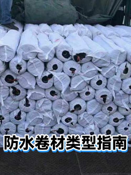 1型防水与2型防水不同图标