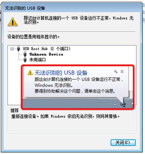 苹果电脑识别不到u盘