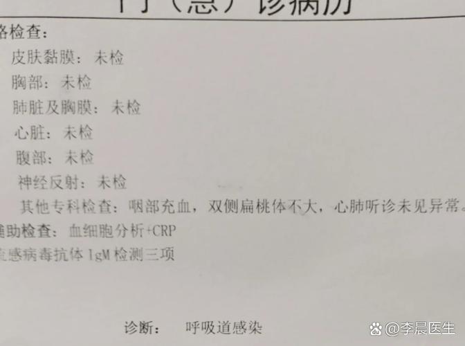 感冒变声是感冒的第几阶段