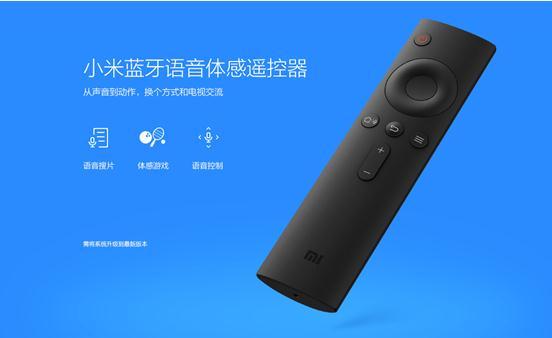 小米电视 蓝牙