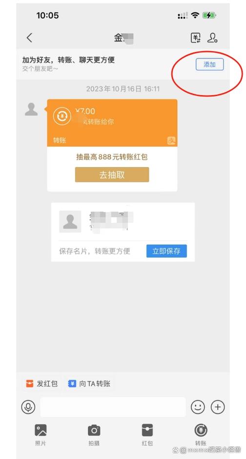支付宝接受好友验证图标