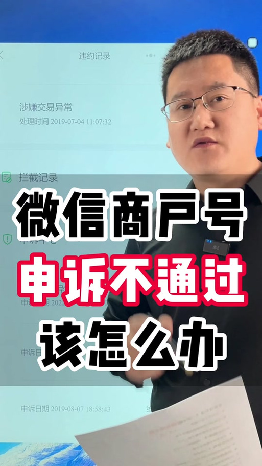 支付宝收款怎么取消商家收款缩略图