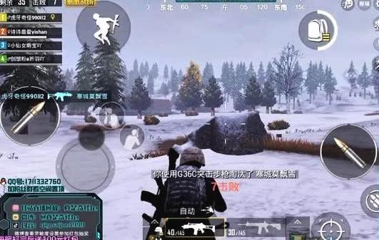 吃鸡雪地图bug图标