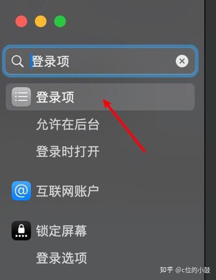 如何禁止自启动的软件