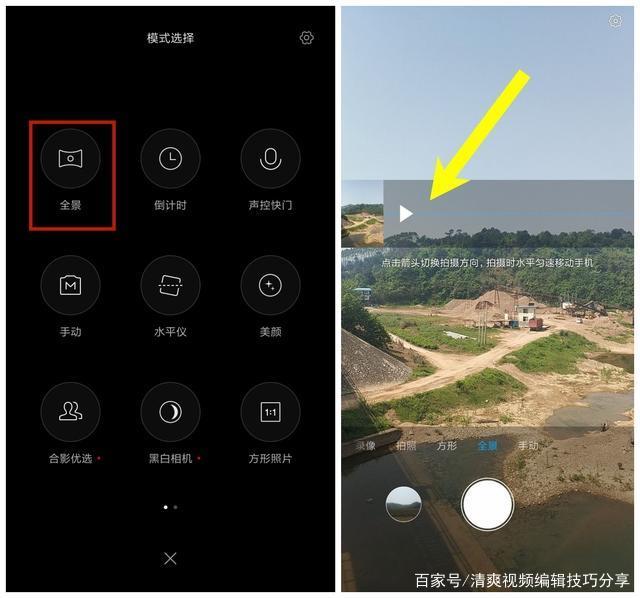 小米手机如何拍照