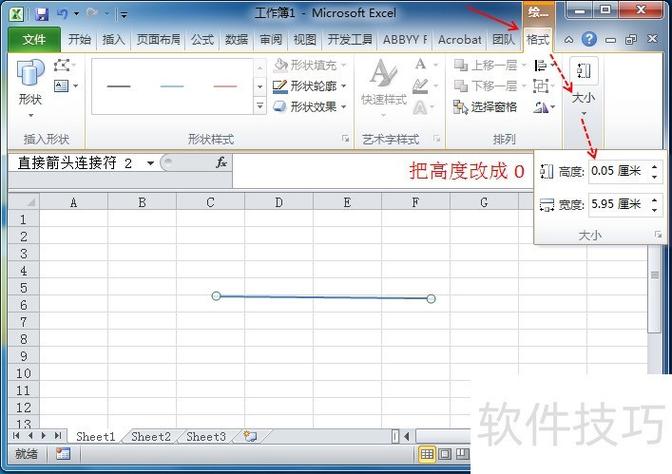 表格垂直框线无如何设置
