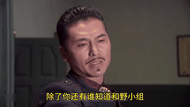 开挂声音播放图标
