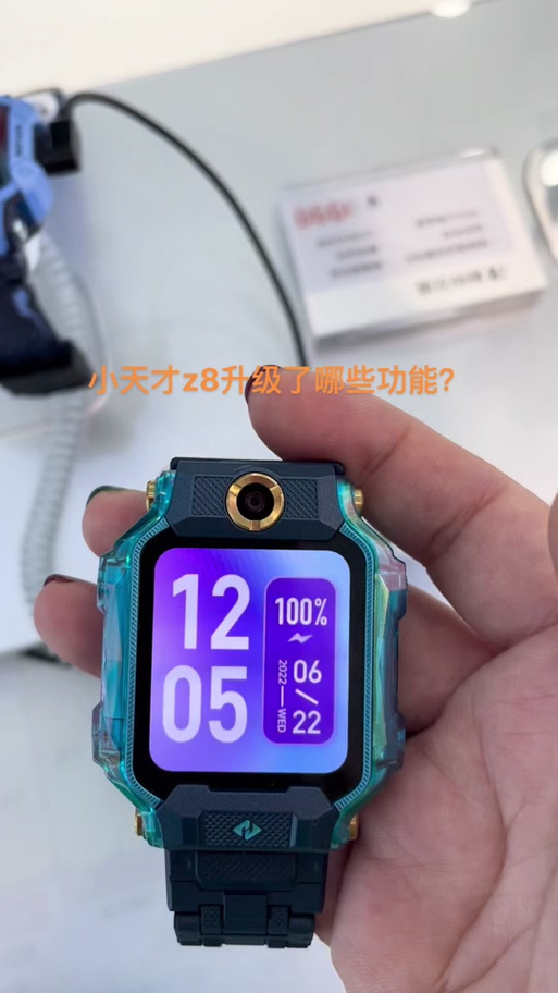 小天才电话手表哪里看通话记录