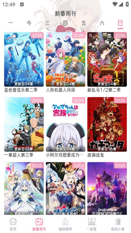 喵物次元官方正版下载