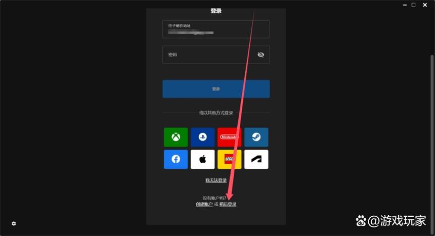 离线模式是干嘛的图标