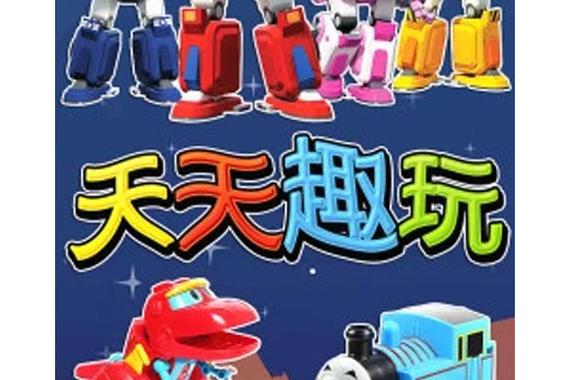 最新版天天玩乐园图标