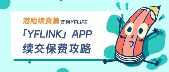 知乎自动续费关闭入口