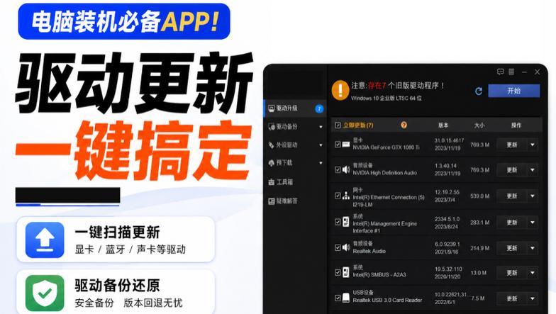 恢复备份怎么退回原来
