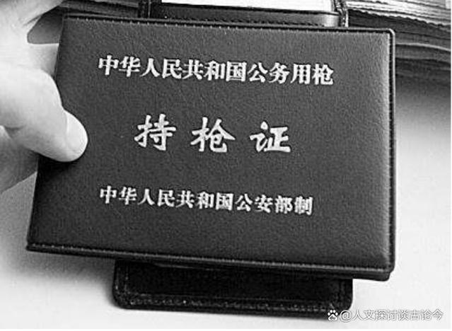 2026年新枪支管理条例截图