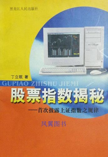 qqq是什么股票