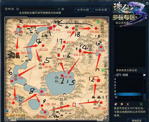 诛仙3修罗打金从哪里进