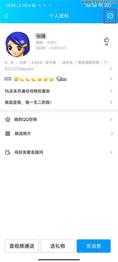 点赞占对方内存吗缩略图