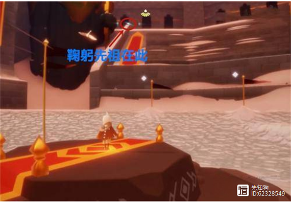 光遇鞠躬动作在哪里游戏截图
