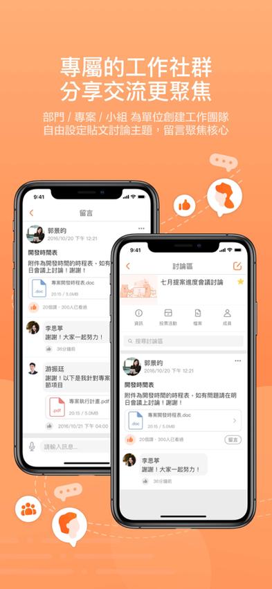 富士康TeamPro下载