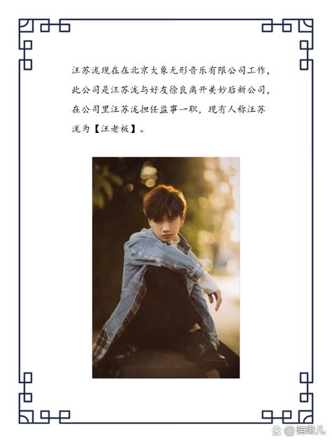大象无形音乐公司旗下艺人