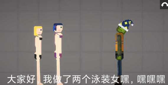 甜瓜游乐场汉化版自带模组最新版缩略图