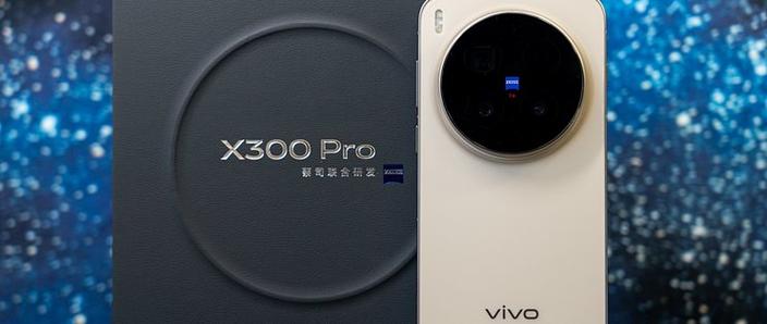 vivox300超快充电要开吗缩略图