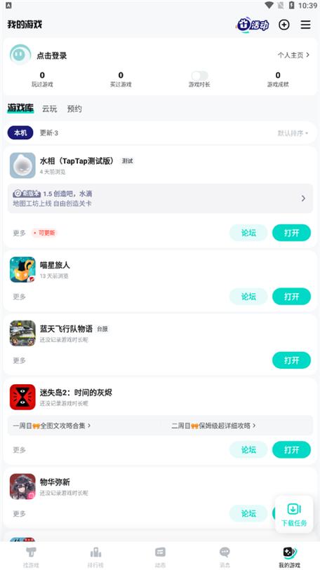 泰拉瑞亚饥荒联机版