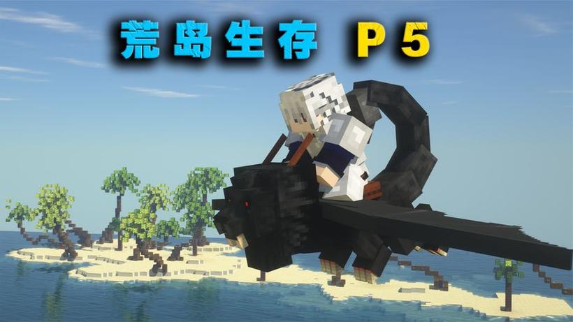 林凡鬼随机空岛模组下载