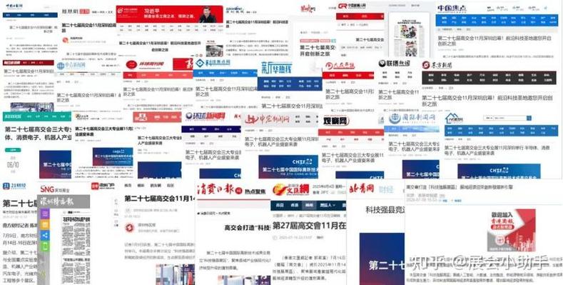 科创中国是央视靠谱嘛