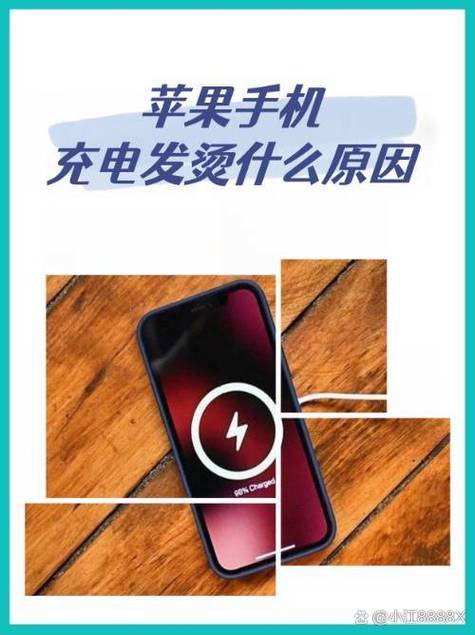 手机发烫电池耗电很快什么原因缩略图