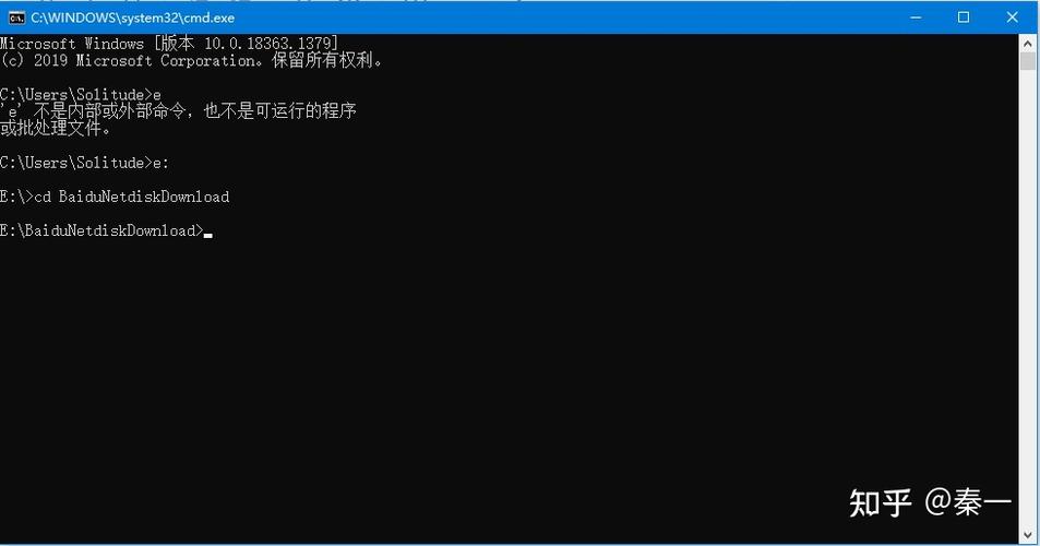 cmd 进入文件夹